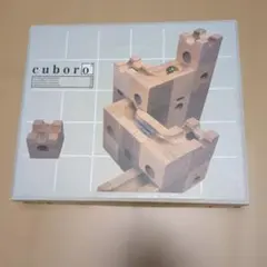 CUBORO DUO のみ（ビー玉なし） - メルカリ