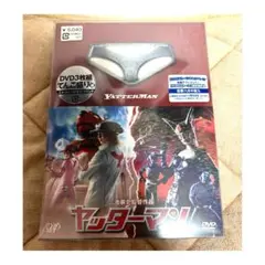 ヤッターマン DVD 3枚組