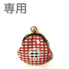 たぁちぃ✧︎*。様　専用