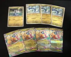 メガカイリューex MEGAドリームex