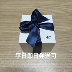 【箱・入れ物のみ】4℃ ギフトボックス ホワイト/リボンネイビー