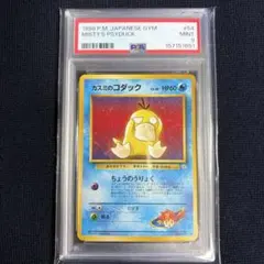 ひかるコイキング プロモ 20th 英語 XY143 Magikarp psa9 - メルカリ