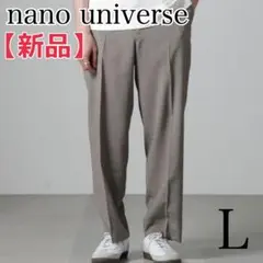 【新品】nano universe ウールライクトロスラックス グレー L