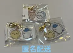 ちいかわ　ペアアクリルチャーム　2種3点セット