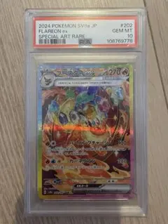 2025年最新】ブースターex psa10の人気アイテム - メルカリ