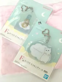 mofusand モフサンド一番くじ　 F賞 ぷっくりにゃんこチャーム2個セット