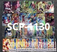 ドラゴンボールスーパーダイバーズ SDV9弾 SR以下コンプ 60種