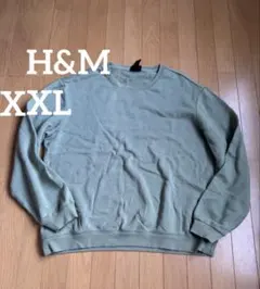 【170】H&M スウェット　トレーナー　グリーン　XXL 男女兼用