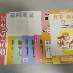月刊ポピー　小学５年生　３月号　他セット