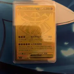 メガジガルデex MUR MEGA 拡張パック ムニキスゼロ キラ 117/0… - メルカリ