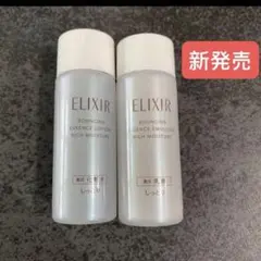 エリクシール リフトモイスト ローション エマルジョン しっとりタイプ ba