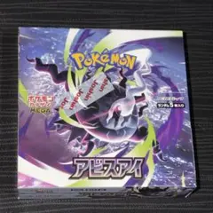 2026年最新】【シュリンクなし】ポケモンカードゲームMEGA 拡張パック