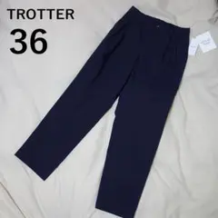 【未使用】トロッター　トラウザーズ　#001　フラットギャバジンのサムネイル