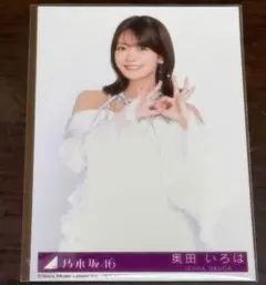 乃木坂46 奥田いろは　My respect 封入生写真　4種コンプ 乃木坂46 5thアルバム My respect 封入生写真 奥田いろは - メルカリ