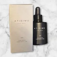 ATIDIMU 2本セット メンズ 美容液 レチノール 日本製 毛穴 乾燥対策
