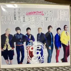 GENE サイン入りパネル Amazon.co.jp: GENERATIONS メンバーサイン色紙 ZPMF : おもちゃ