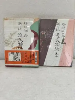 Item thumbnail for item 4ac0e557-c98c-4b70-812a-8c2dffc5c1eb