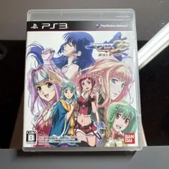 マクロス30〜銀河を繋ぐ歌声〜