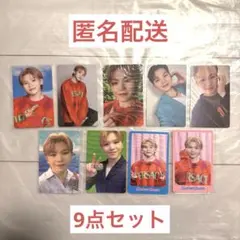 SEVENTEEN ウジ トレカ 9枚セット