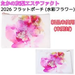 2026年最新】たかの友梨ポーチの人気アイテム - メルカリ