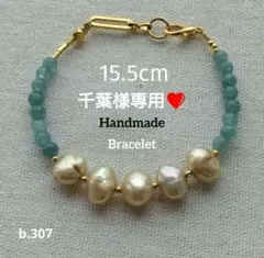 千葉様 リクエスト 2点 まとめ商品