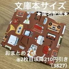 ちゃん。プロフご一読ください。様 リクエスト 3点 まとめ商品 いけちゃん‪✯‬プロフ必読!!!様 リクエスト 3点 まとめ商品 - メルカリ