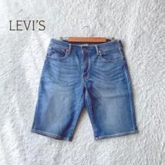リーバイス　ショートパンツ　ハーフ　デニム　カジュアル　502 無地