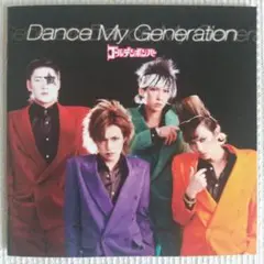 Dance My Generation ゴールデンボンバー 浅倉大介 金爆
