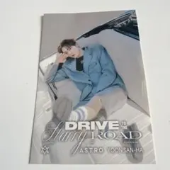 2026年最新】drive to the starry road サナの人気アイテム - メルカリ