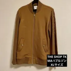 THE SHOP TK 袖ニットMA-1ブルゾン
