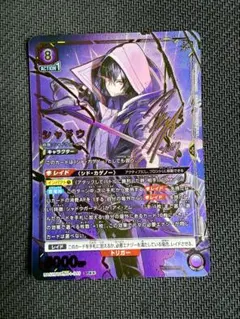 ユニオンアリーナ ブルーアーカイブ 鬼方 カヨコ 14 - メルカリ