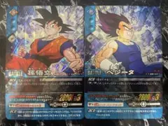 ドラゴンボールZ データカードダス 孫悟空 ベジータ