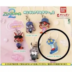 ズートピアめじるしアクセサリー2 ゲイリーダスネーク