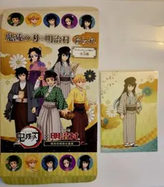 鬼滅の刃 明治村 ブロマイド　時透無一郎