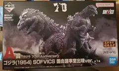一番くじ A賞 ゴジラ 1954 国会議事堂出現ver. フィギュア