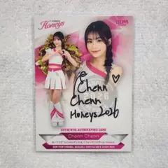 BBM 2026 チアリーダー Chenn Chenn ソフトバンクホークス