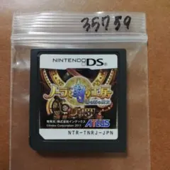 ノーラと刻の工房 霧の森の魔女