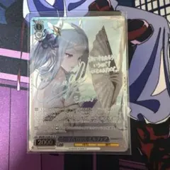 ヴァイスシュヴァルツ ブラウンダスト2 ミッドサマー・ドリーム RRR