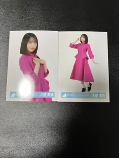 最安値】日向坂46 大野愛実 JOYFUL LOVE 2種 生写真 - メルカリ