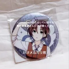 浅倉透 5th Live 公式グリッター缶バッジ 限定品 未開封 シャニマス