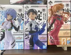 一番くじ エヴァンゲリオン Ｂ賞 Ｃ賞 Ｄ賞 ３種セット