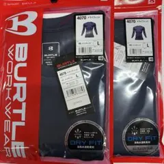 バートル 4070 長袖インナー 2枚 新品 作業服 空調服 アンダー Lのサムネイル