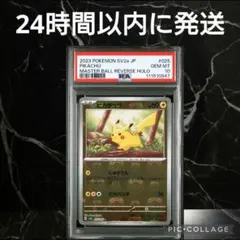 イノサン様 リクエスト 2点 まとめ商品