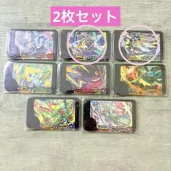 【匿名配送】スーパートレジャー　2枚セット　ポケモンフレンダ　ベストタッグ１弾