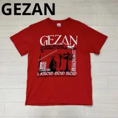 新品未開封】劇場版 コードブルー VネックTシャツ Sサイズ 山P 山下