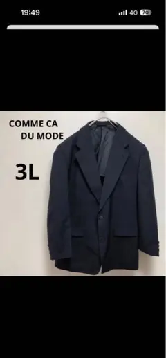 【COMME CA DU MODE】ネイビー テーラードジャケット【３L】