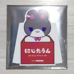 にじさんじ 月ノ美兎 にじたうん 特典