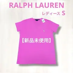 ‼️新品未使用 ラルフローレン 半袖 Tシャツ ピンク　NO480
