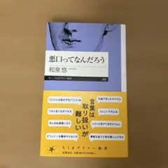 Item thumbnail for item 2a5e7c68-bce6-4b7e-8c5f-6b798c8459b5