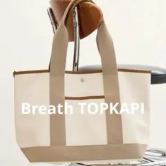 Breath TOPKAPI スコッチグレイン ロングハンドル トートバッグ L